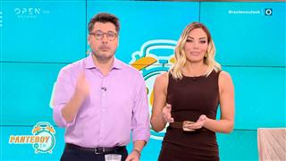 Ραντεβού το ΣΚ 18/01/26