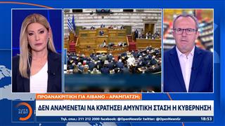 Θα κλείσει η κυβέρνηση την υπόθεση για Λιβανό - Αραμπατζή;