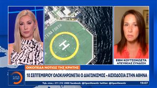 Πιο κοντά στην κύρωση του Τουρκολιβικού μνημονίου η Βουλή της Βεγγάζης