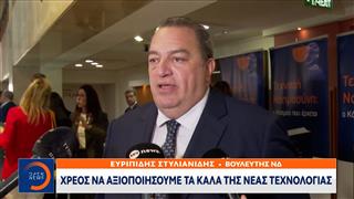 Ευριπίδης Στυλιανίδης: «Χρέος να αξιοποιήσουμε τα καλά της νέας τεχνολογίας»