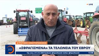 Ουρές χιλιομέτρων στα τελωνεία του Έβρου