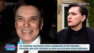 Ηρώ: «Όποια γυναίκα θέλει να γίνει μητέρα μην περιμένει τις κατάλληλες συνθήκες»