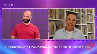 «Αντίστροφη μέτρηση για τον Ελληνικό Τελικό και ένα ταξίδι με τον Ποσειδώνα Γιαννόπουλο!»