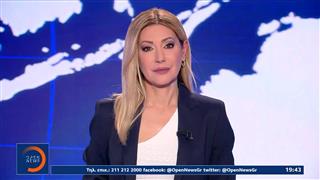 Κεντρικό δελτίο ειδήσεων 01/05/26