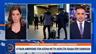 Ο ΠΑΟΚ αφιερώνει τον αγώνα με τη Λυών στα παιδιά που χάθηκαν