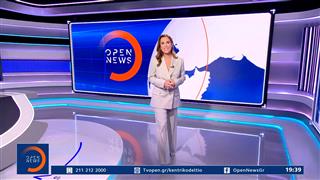 Κεντρικό δελτίο ειδήσεων 15/09/2026