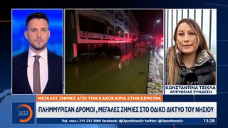 Μεγάλες ζημιές από την κακοκαιρία σε Χίο, Κρήτη και Σύμη