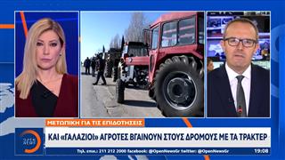 «Πονοκέφαλος» τα μπλόκα σε εθνικές, λιμάνια και τελωνεία