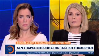 Οι Ρώσοι μπήκαν στο Ποκροφσκ - Μπροστά σε δύσκολες αποφάσεις για το Κίεβο