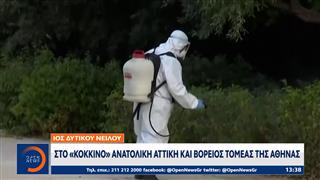 Ιός Δυτικού Νείλου: Στο «κόκκινο» Ανατολική Αττική και βόρειος τομέας της Αθήνας