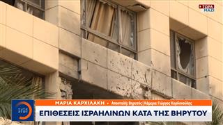 Κόλαση φωτιάς στην Τεχεράνη