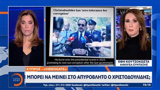 Μετά τη σύζυγο παραιτήθηκε και ο διευθυντής του γραφείου του Χριστοδουλίδη