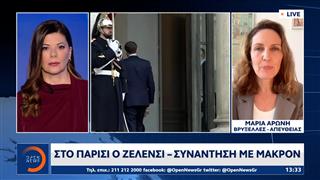 Στο Παρίσι ο Ζελενσκι-Συνάντηση με Μακρον