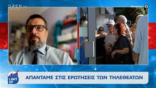 Ποιοι βγαίνουν φέτος στη σύνταξη πριν τα 62