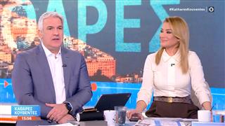 Καθαρές κουβέντες 20/02/26