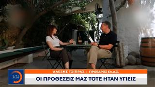 Μαίνεται ο πόλεμος κυβέρνησης - ΠΑΣΟΚ με Τσίπρα