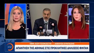 Απάντηση της Αθήνας στις προκλητικές δηλώσεις Φιντάν