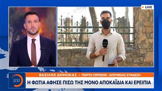 Πόρτο Γερμενό: Βιβλική καταστροφή – Πάνω από 100 σπίτια στις φλόγες
