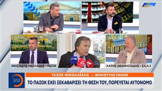«Φωτιές» στο ΠΑΣΟΚ από την δήλωση Αυλωνίτη για τις συνεργασίες