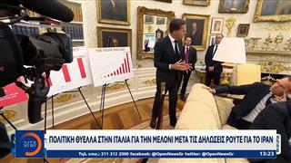 Στενά Ορμούζ: Εμπορικό πλοίο χτυπήθηκε ανοιχτά του Ομαν