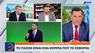Άδωνις Γεωργιάδης: «Δεν μπορούμε να συνεργαστούμε με το ΠΑΣΟΚ»