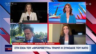 Στη σκιά του «θριαμβευτή» Τραμπ η Σύνοδος του ΝΑΤΟ