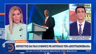 Βρετανία: Ο Νάιτζελ Φάρατζ  κέρδισε τις επαναληπτικές εκλογές στο Κλάκτον