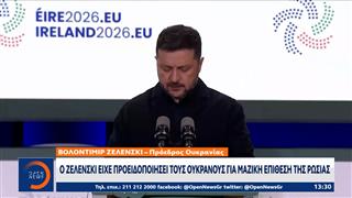 Ουκρανία: Πολύνεκρη ρωσική επίθεση στο Κίεβο με πυραύλους και drones
