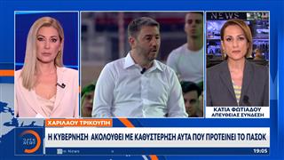 Χαριλάου Τρικούπη: Η κυβέρνηση ακολουθεί με καθυστέρηση αυτά που προτείνει το ΠΑΣΟΚ