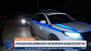Πυροβολισμοί στον αέρα και ταμπούρωμα από τον «αρχικοριό» Χρήστο Μαυρίκη