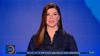 Μεσημεριανό δελτίο ειδήσεων 19/11/25