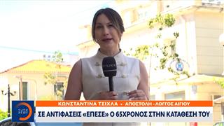 Κρήτη: Σύλληψη του βασικού υπόπτου για τη δολοφονία μητέρας και γιού