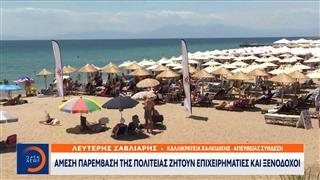 Τουρίστες περιορίζουν τη διαμονή τους λόγω καθυστερήσεων στα σύνορα