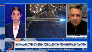Welt: Η Γερμανία στρέφεται στην Τουρκία για την αγορά πυραύλων Γιλντιρίμ