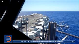 Το αεροπλανοφόρο Gerald Ford κατευθύνεται στη Μέση Ανατολή