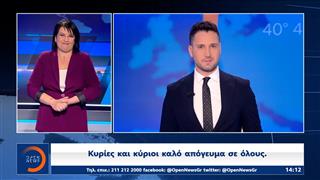 Δελτίο στη νοηματική 17/03/26
