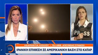 Ιρανική επίθεση σε Αμερικανική βάση στο Κατάρ