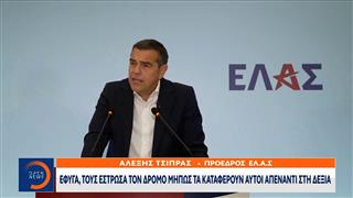 Νέα «βέλη» Τσίπρα σε Ανδρουλάκη και σκληρή απάντηση του ΠΑΣΟΚ