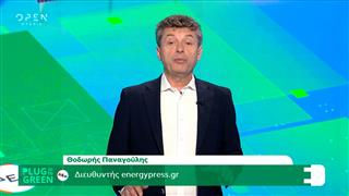Plug into Green Ι Επεισόδιο 33