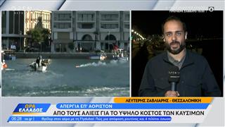 Συνεχίζουν τις κινητοποιήσεις τους οι αλιείς για το υψηλό κόστος των καυσίμων