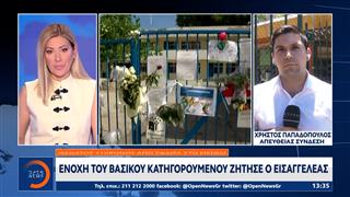 Μενίδι: Δίκη για την τραγωδία με τον 11χρονο Μάριο και πρόταση εισαγγελέα