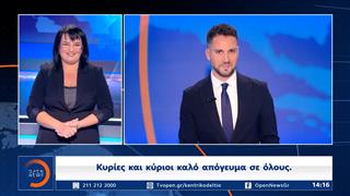 Δελτίο στην νοηματική 23/09/2026