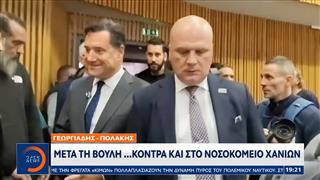 Ένταση στο Νοσοκομείο Χανίων: Αντιπαράθεση Γεωργιάδη – Πολάκη