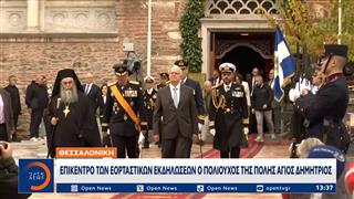 Θεσσαλονίκη: Με 21 κανονιοβολισμούς ξεκίνησαν οι εκδηλώσεις για την απελευθέρωση της πόλης