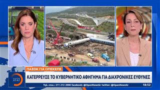 ΠΑΣΟΚ για ΟΠΕΚΕΠΕ: Το σκάνδαλο ήταν «γαλάζιο» - Οργανώθηκε από εκλεκτούς του Πρωθυπουργού