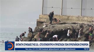 Χάος στην Θέουτα με φωτιές και λεηλασίες από τους παράτυπους μετανάστες