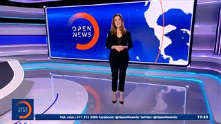 Κεντρικό δελτίο ειδήσεων 12/01/26