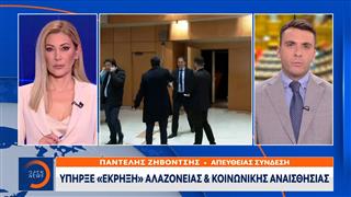 «Δυσφορία» Μητσοτάκη για τις «χοντρόπετσες» δηλώσεις υπουργών και βουλευτών