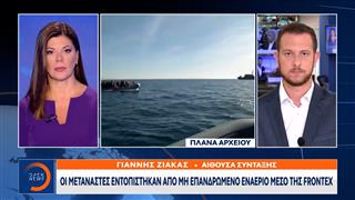 75 μετανάστες διασώθηκαν νότια της Γαύδου