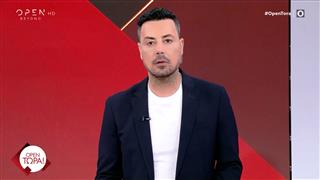 OPEN Τώρα 12/05/2025
